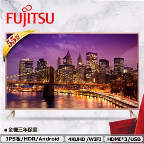 Fujitsu v55t 1r